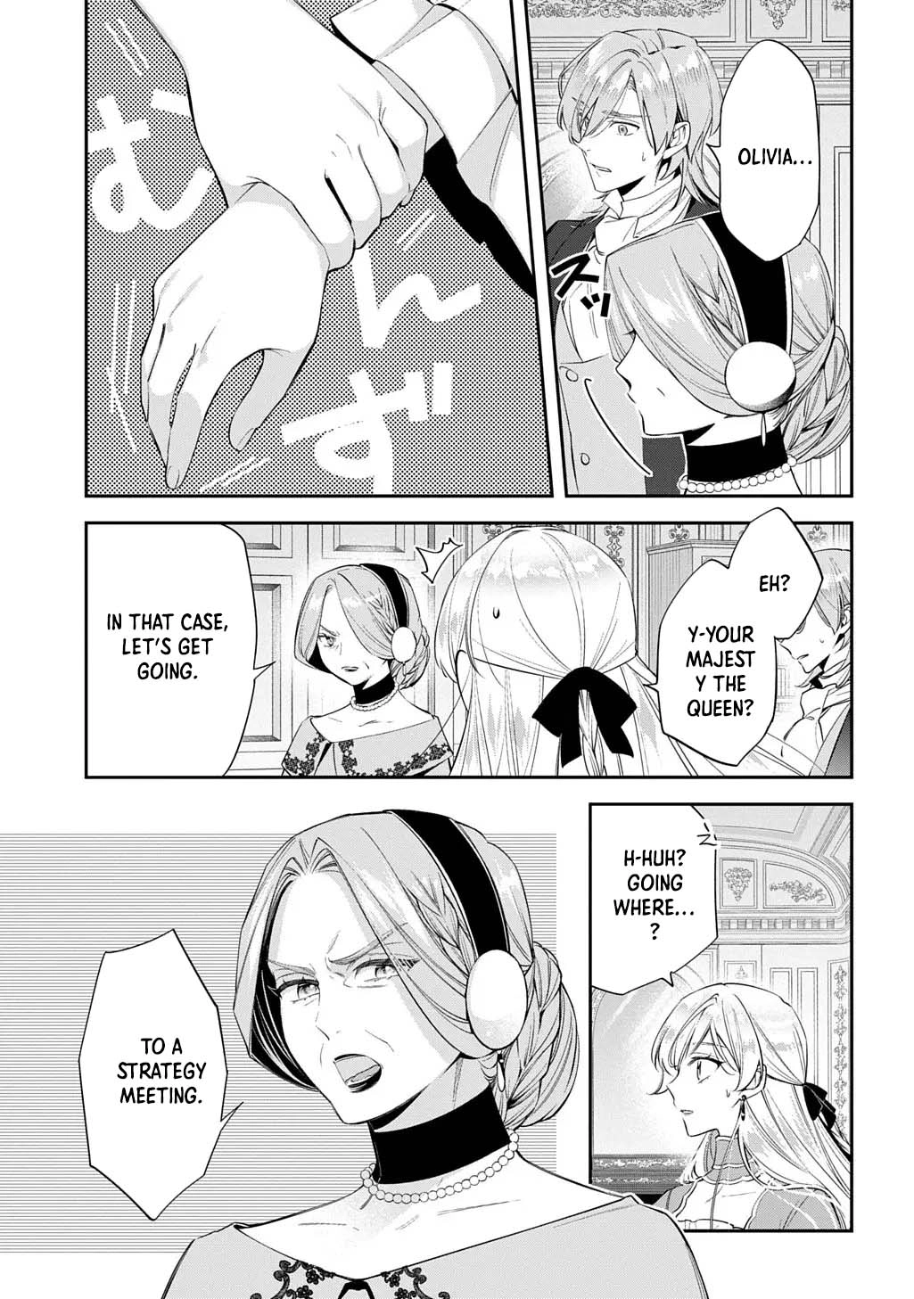 Having been cast aside by the Crown Prince, I shall no longer play the fool. Chapter 36 Page 19